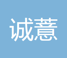 内蒙古诚薏会计师事务所的图标