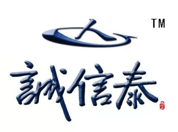 内蒙古诚信泰会计师事务所的图标