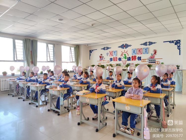 达旗蒙古族学校