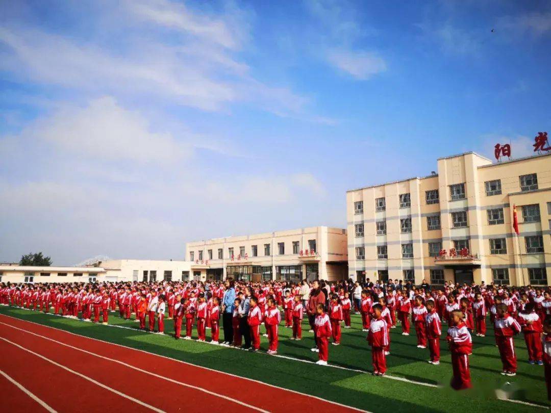 白泥井镇中心小学