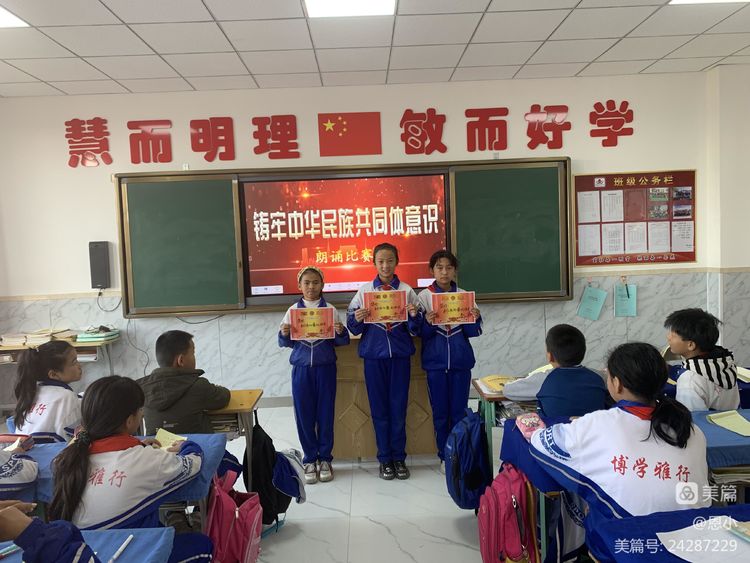 恩格贝镇中心小学