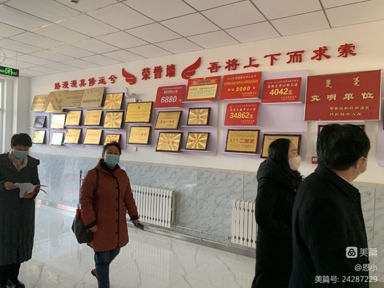 恩格贝镇中心小学