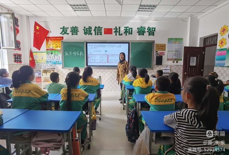 达拉特旗第十一小学