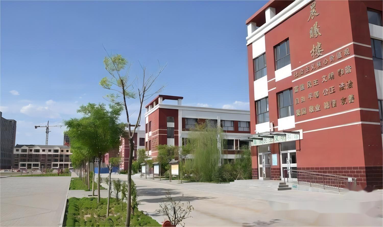 达拉特旗第十一小学