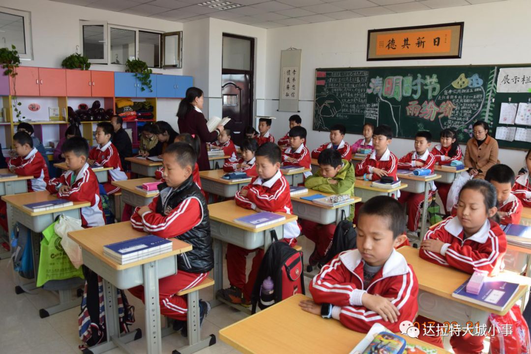 响沙湾伏羲学校